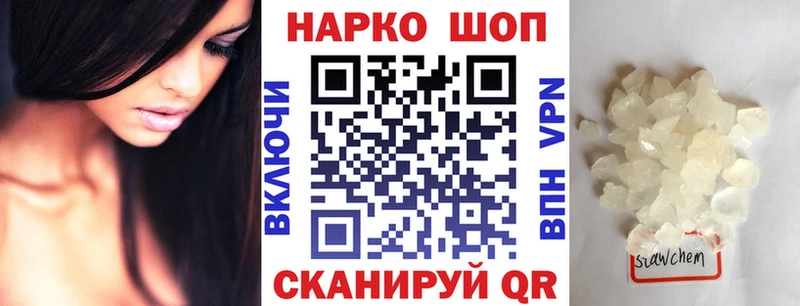 Купить Alpha PVP  МЕФ  ГАШ  Кокаин  Павловский Посад