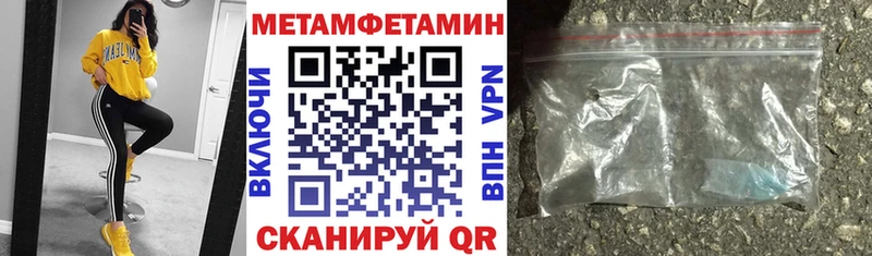 Купить закладки  Павловский Посад  Амфетамин VHQ 