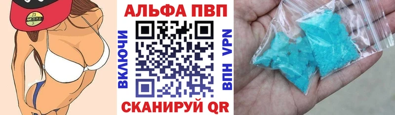Купить  Павловский Посад  Альфа ПВП мука 