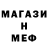 МЕТАДОН мёд HERU SETI