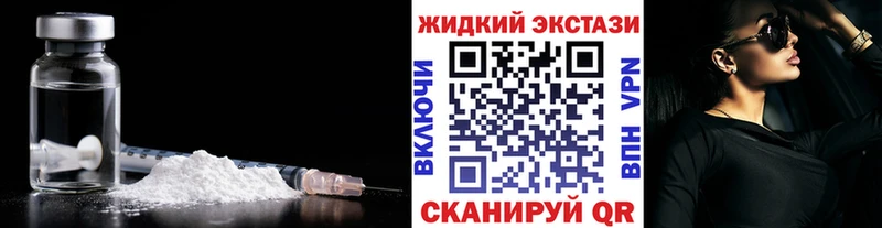 БУТИРАТ GHB  Купить закладки  Павловский Посад 