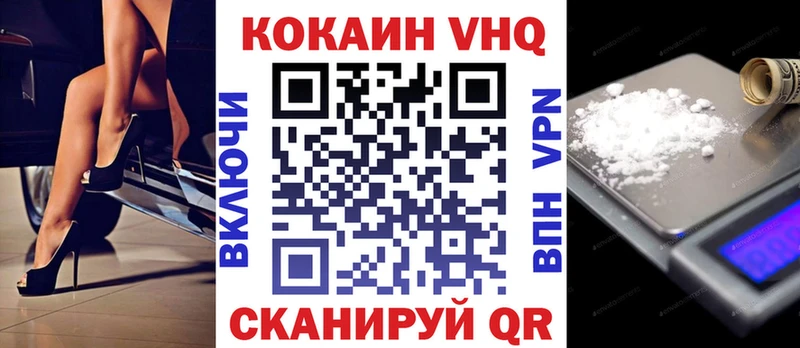 Cocaine 98%  Купить закладки  Павловский Посад 