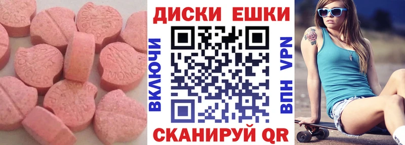 Экстази Punisher  Купить закладки  Павловский Посад 