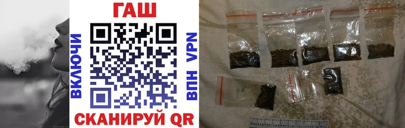 ГАШ ice o lator  Купить закладки  Павловский Посад 