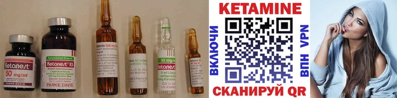 Кетамин ketamine Купить закладки Павловский Посад