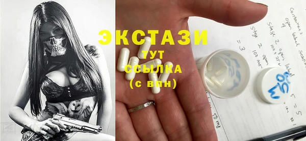 спайс Дмитриев