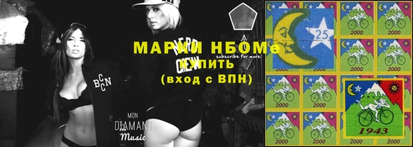каннабис Дмитров