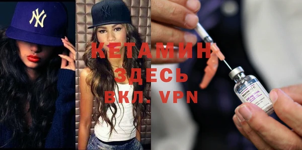 спайс Дмитриев