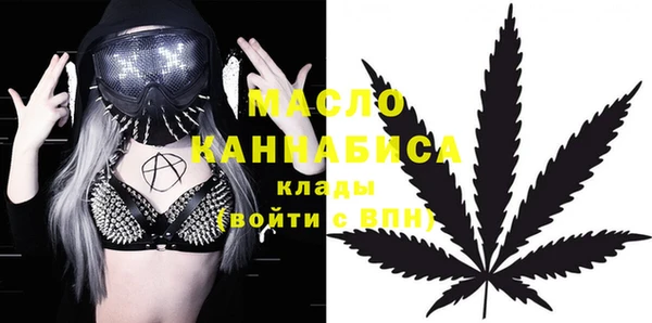 каннабис Дмитров