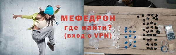 амф Дмитровск