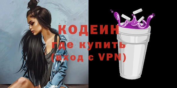 спайс Дмитриев