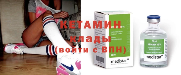 амф Дмитровск
