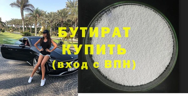 каннабис Дмитров