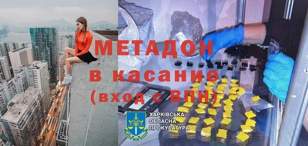 амф Дмитровск
