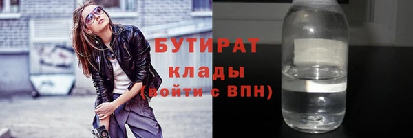 спайс Дмитриев