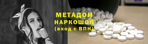 каннабис Дмитров
