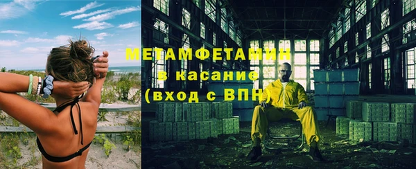 спайс Дмитриев