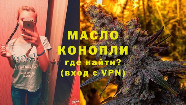 каннабис Дмитров