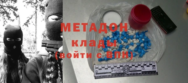 каннабис Дмитров
