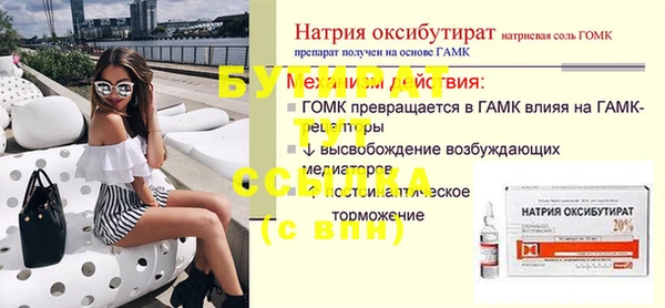 каннабис Дмитров