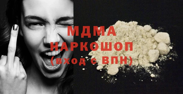 спайс Дмитриев