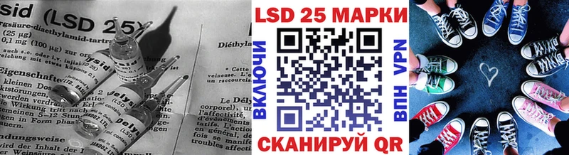 LSD-25 экстази кислота  Купить где  Павловский Посад 