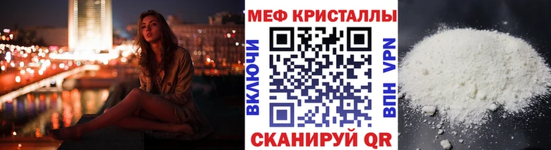 Меф VHQ  Павловский Посад 