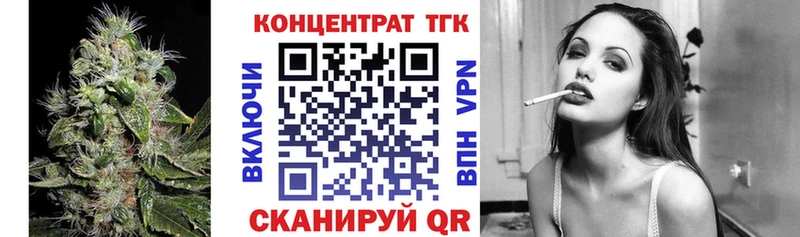 ТГК вейп с тгк Купить закладки Павловский Посад